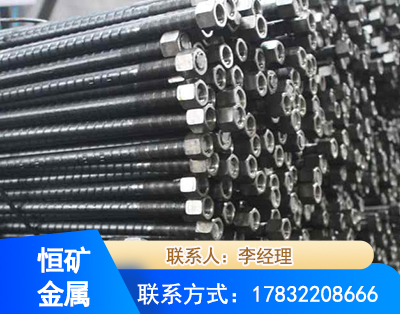 乌兰察布左旋螺纹锚杆