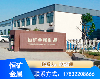 乌兰察布厂房厂貌