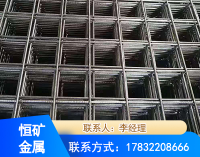 乌兰察布钢筋平焊网