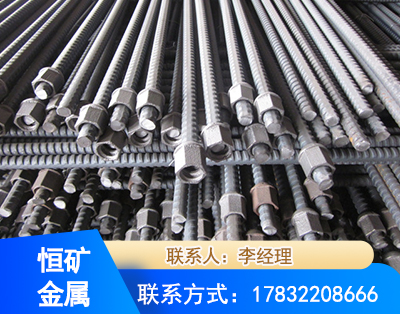 乌兰察布右旋螺纹锚杆