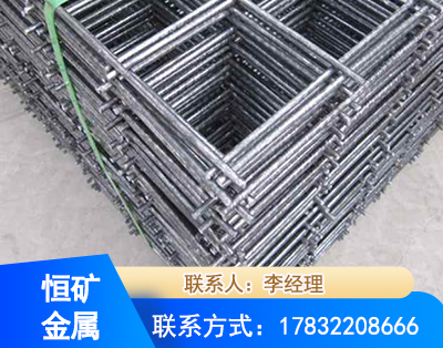 乌兰察布钢筋平焊网