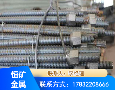 乌兰察布右旋螺纹锚杆