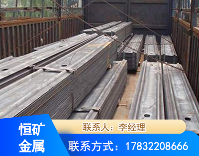 乌兰察布矿用W钢带