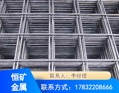 乌兰察布钢筋平焊网
