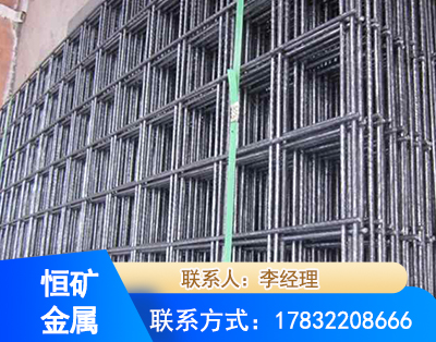 乌兰察布钢筋平焊网