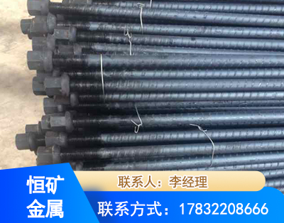 乌兰察布左旋螺纹锚杆
