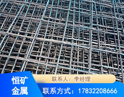 乌兰察布钢筋编炽焊网