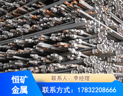 乌兰察布右旋螺纹锚杆