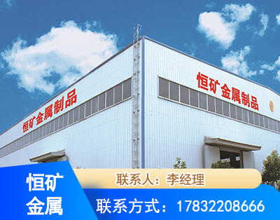 乌兰察布厂房厂貌